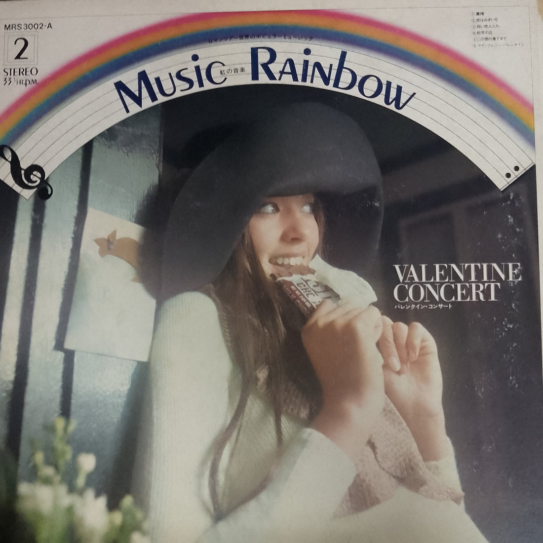 แผ่นเสียง Los Villa Rica / Hiroshi Ishimaru & Kay Strings - Valentine Concert / Latin Music 2 Vinyl VG+