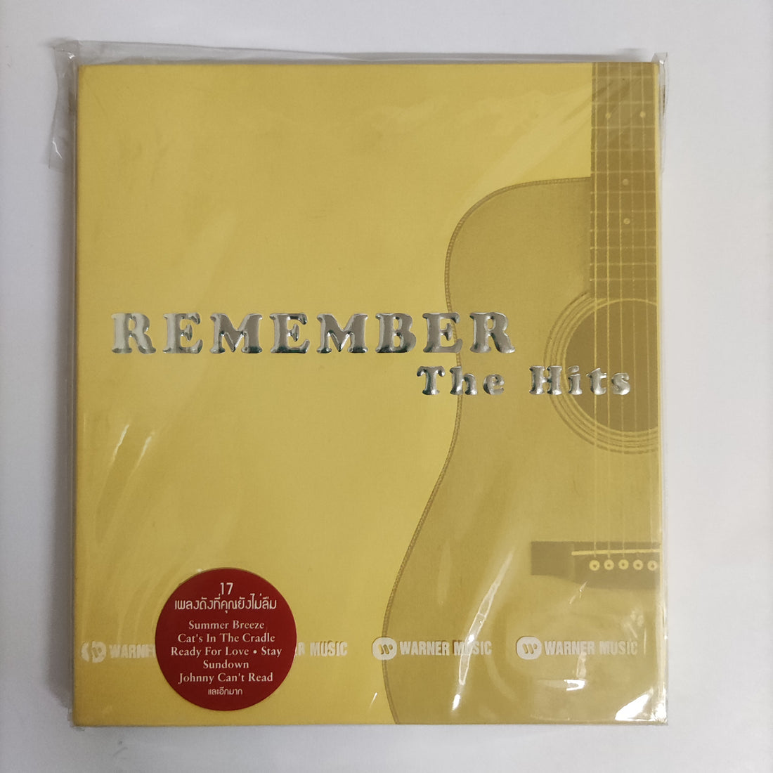 ซีดี Various - Remember The Hits CD NM แผ่นทอง