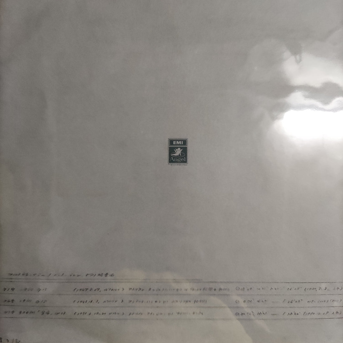 แผ่นเสียง Wilhelm Furtwangler - Edwin Fischer - Beethoven / Piano Concerto No.5 In E Flat Major Op.53 Vinyl VG+