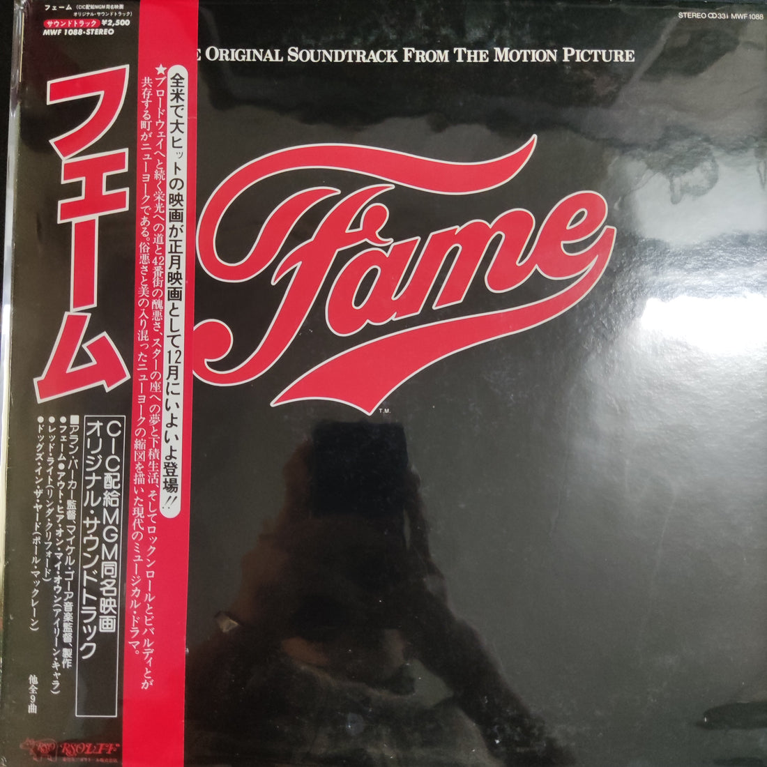 แผ่นเสียง Various - Fame The Original Soundtrack From The Motion Picture Vinyl VG+