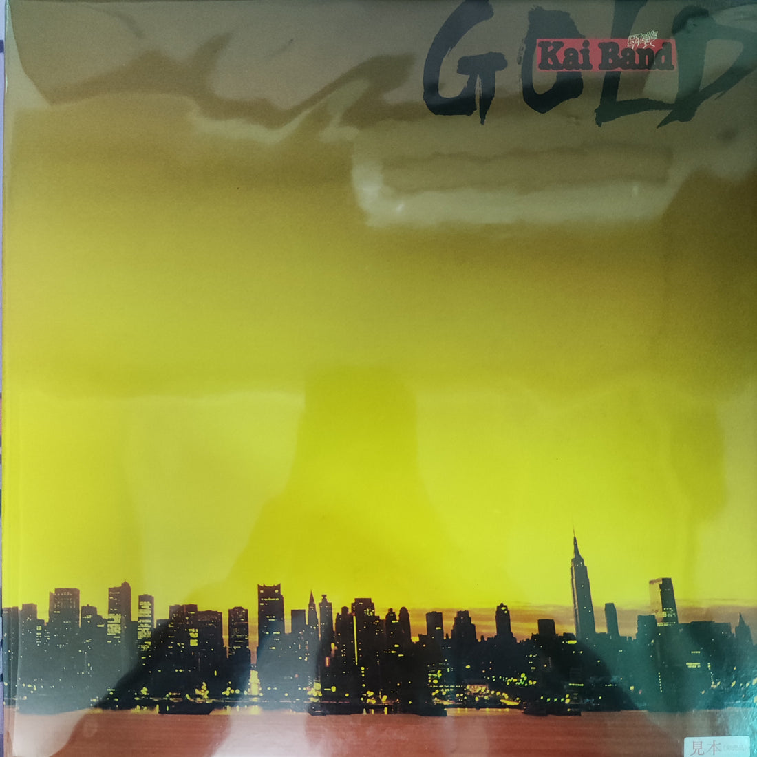 แผ่นเสียง Kai Band - Gold Vinyl VG+