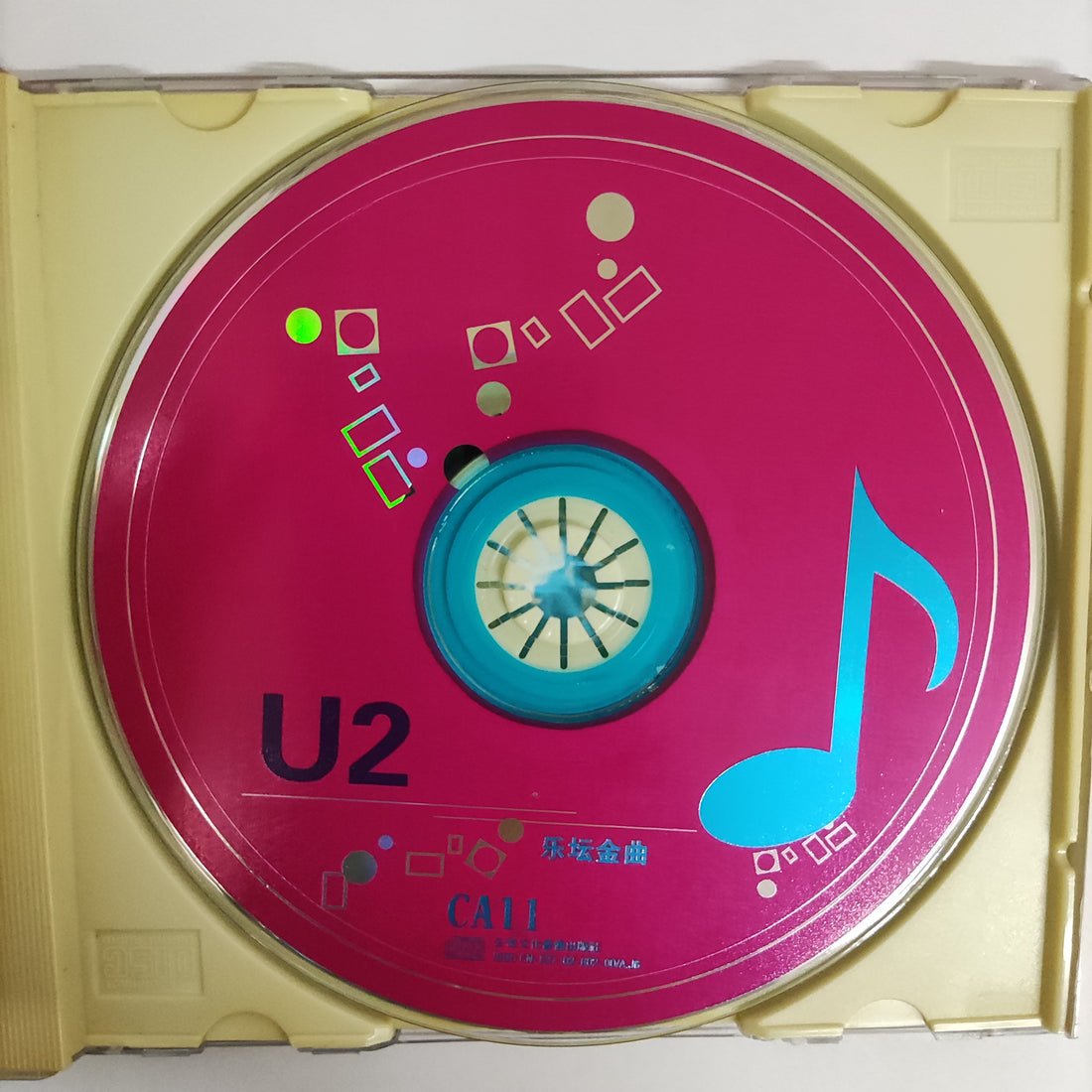 ซีดี U2 - How To Dismantle An Atomic Bomb CD VG+