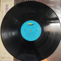 แผ่นเสียง Graciela Susana - Screen Themes Vol.1 Vinyl VG+