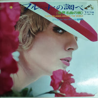 แผ่นเสียง Various - Flute Melodies Around The World Vinyl VG+ 2LPs