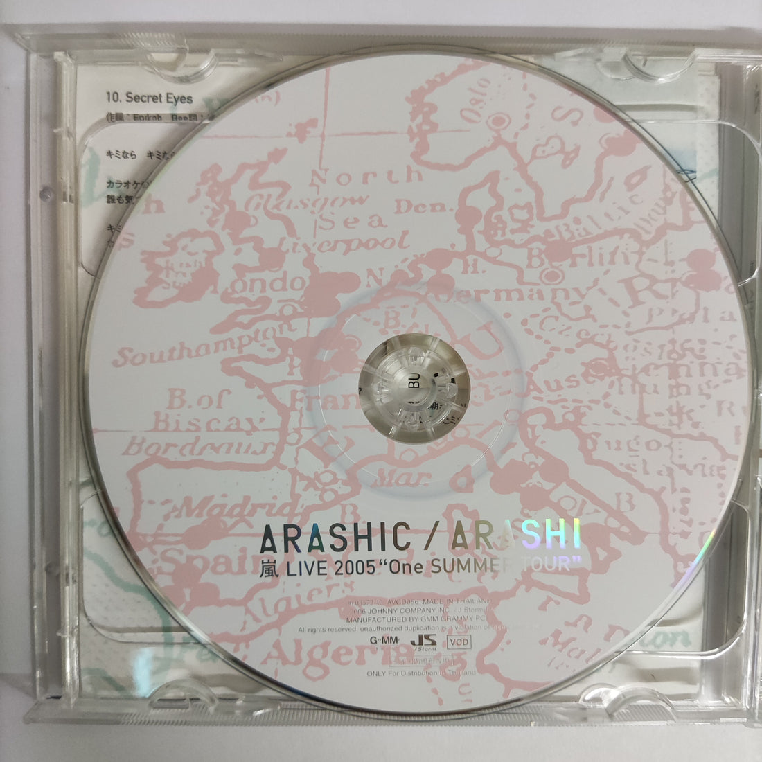ซีดี Arashic CD VG+ 1CD 1VCD