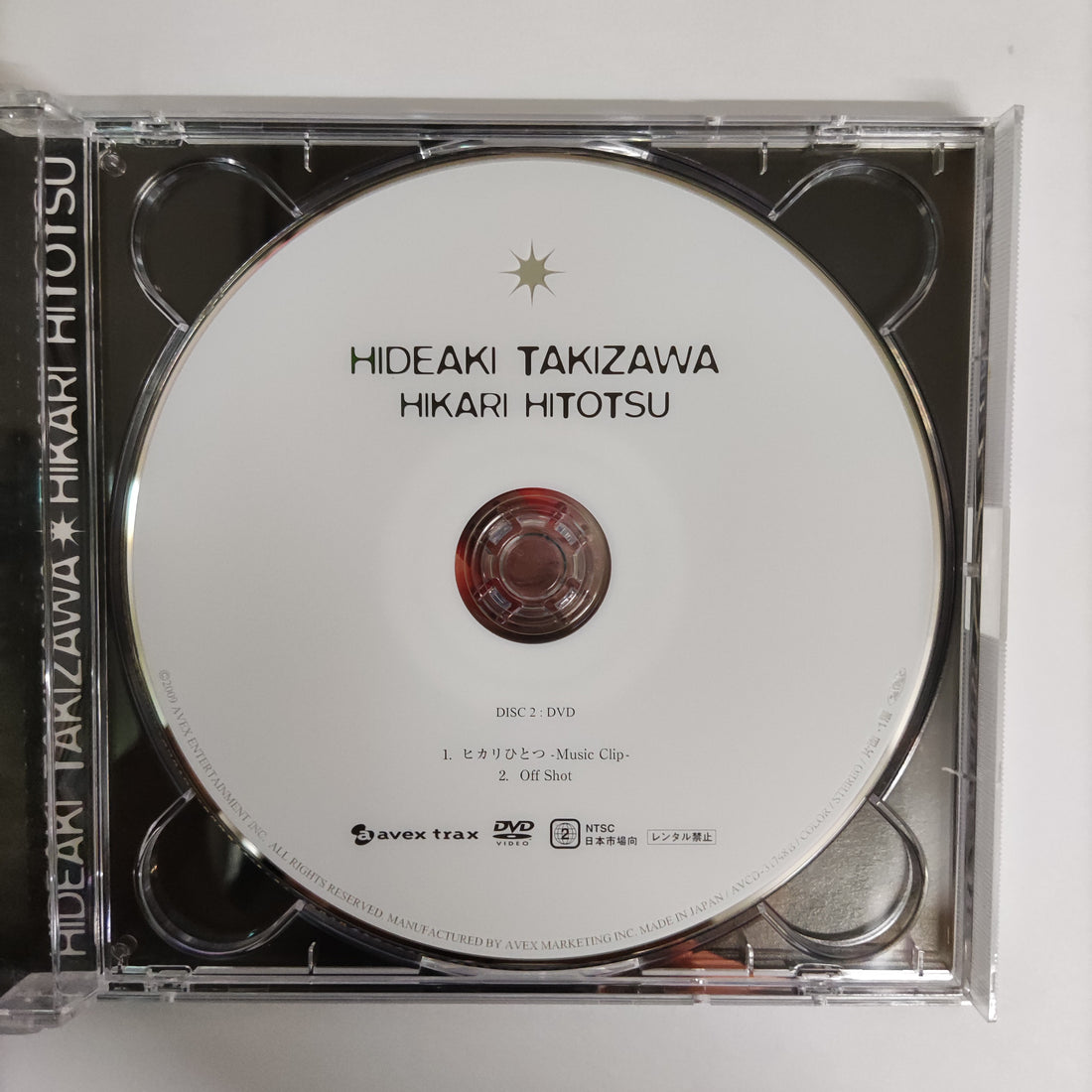 ซีดี Hideaki Takizawa - Hikari Hitotsu CD VG+ 1CD 1DVD