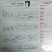 แผ่นเสียง Arturo Toscanini - Toscanini Conducts Wagner Vol.2 Vinyl VG+