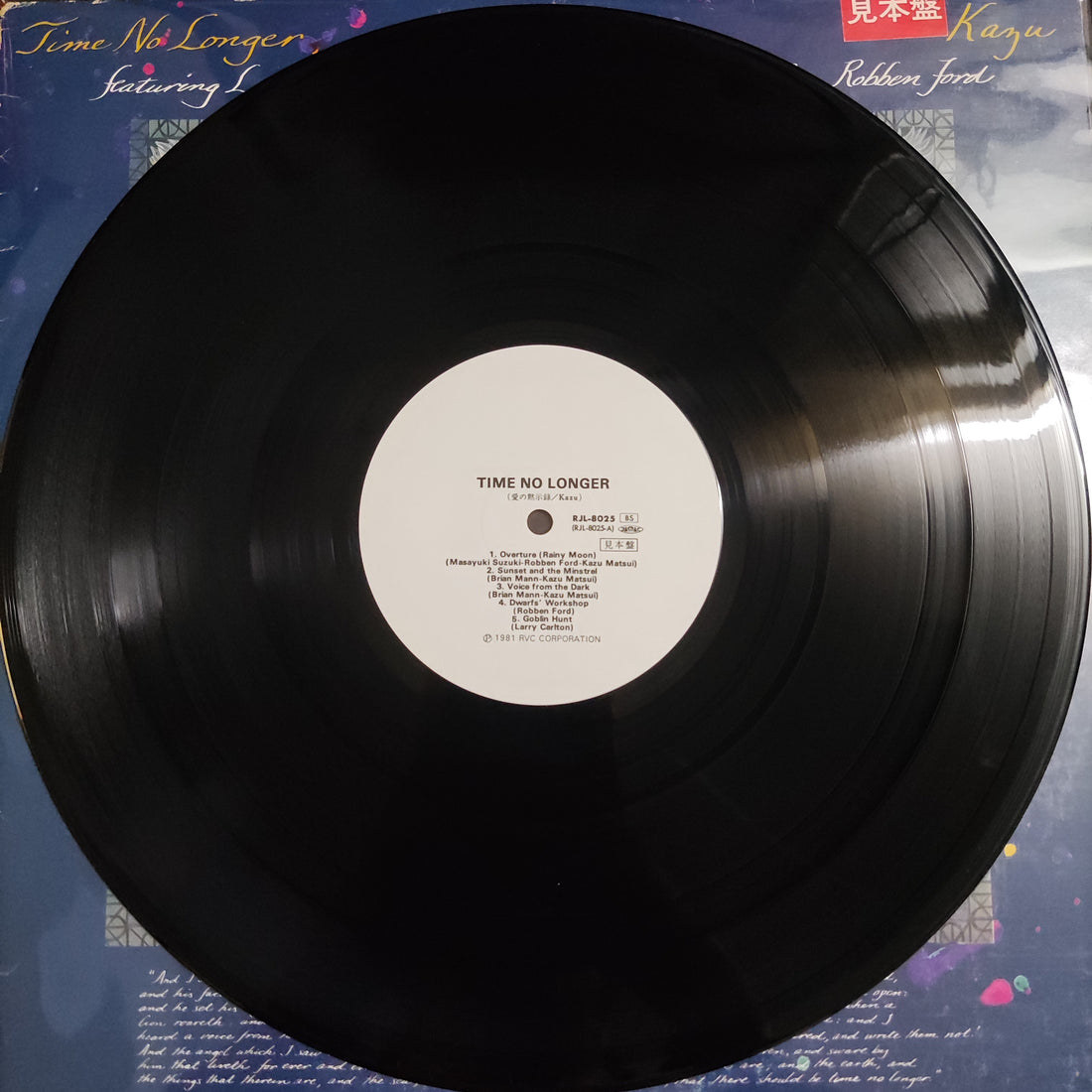 แผ่นเสียง Kazu Matsui - Time No Longer Vinyl VG+