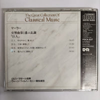 ซีดี Mahler - Symphony No.1 In D Major The Titan CD VG+