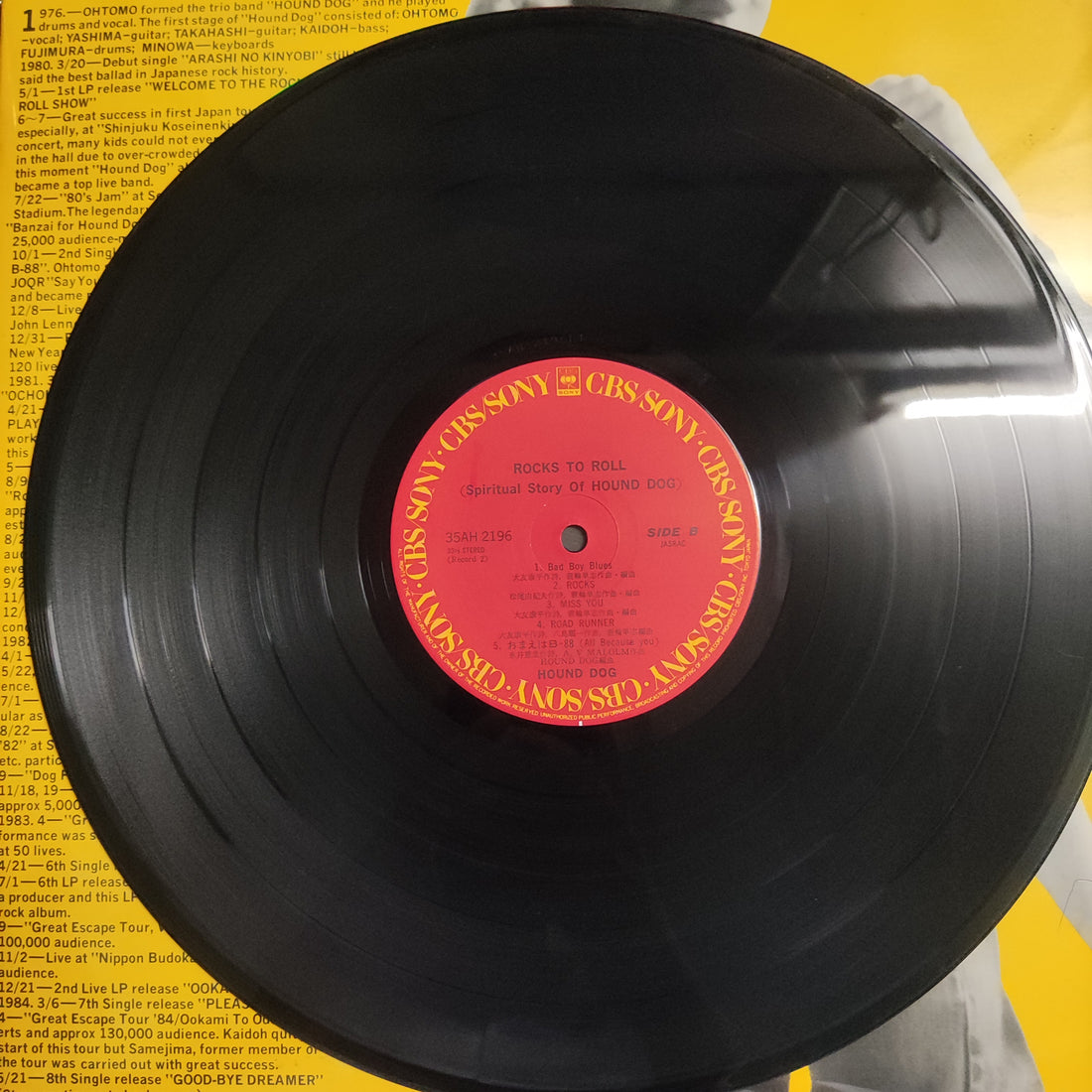 แผ่นเสียง Hound Dog - Rocks To Roll: Spiritual Story Of Hound Dog Vinyl VG+ 2LPs