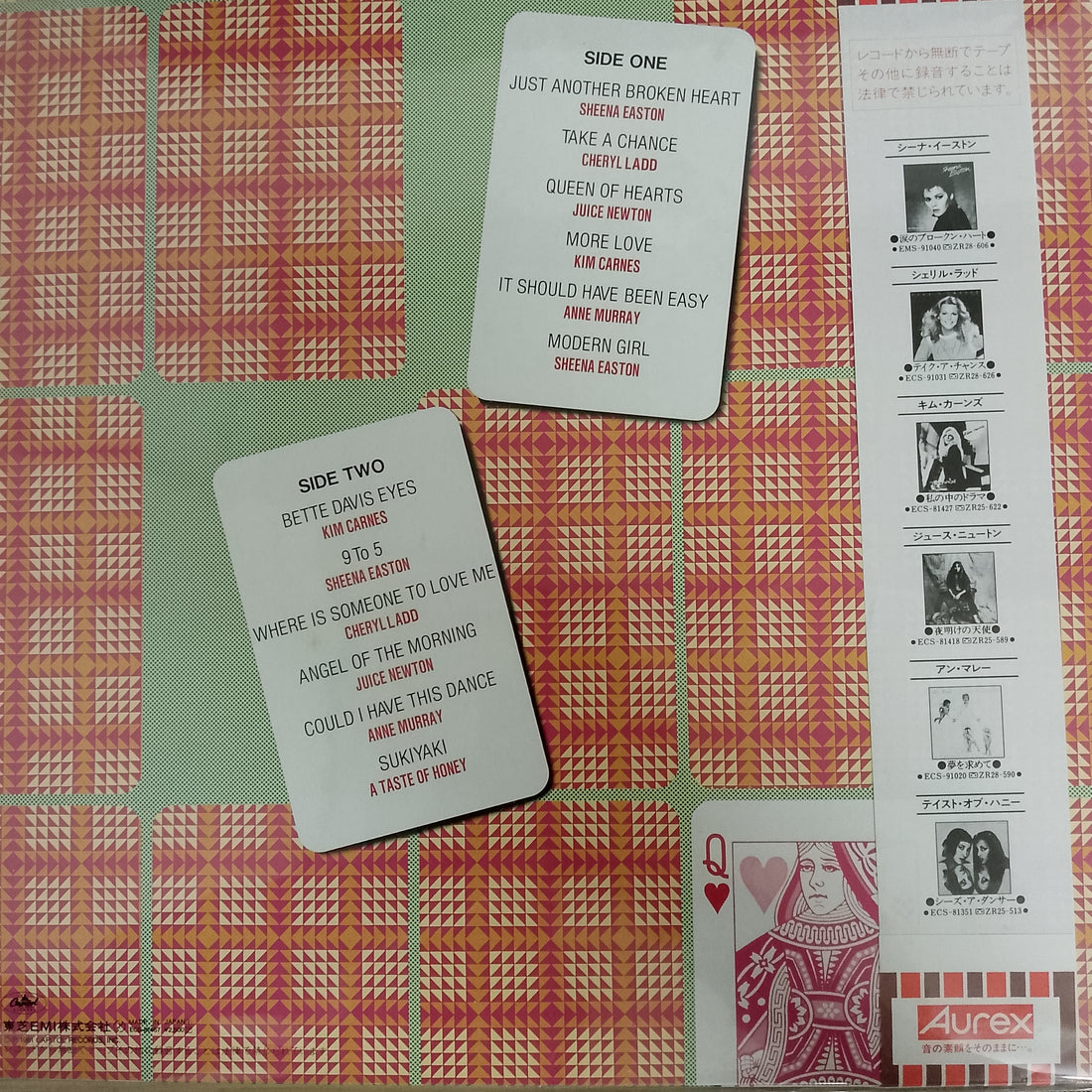 แผ่นเสียง Various - Super Modern Girls Vinyl VG+