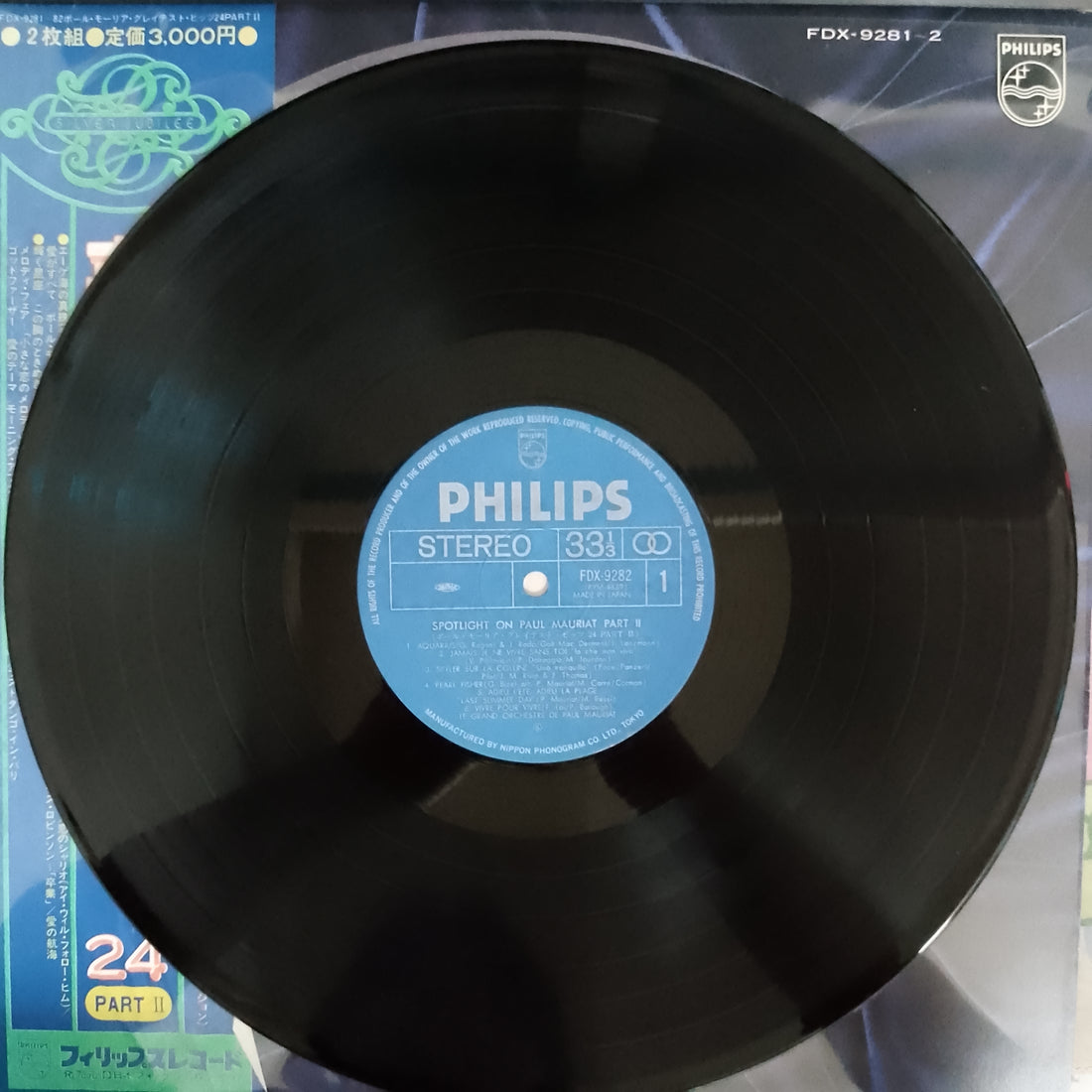 แผ่นเสียง Paul Mauriat - Greatest Hits 24 Part Ⅱ Vinyl VG+ 2LPs