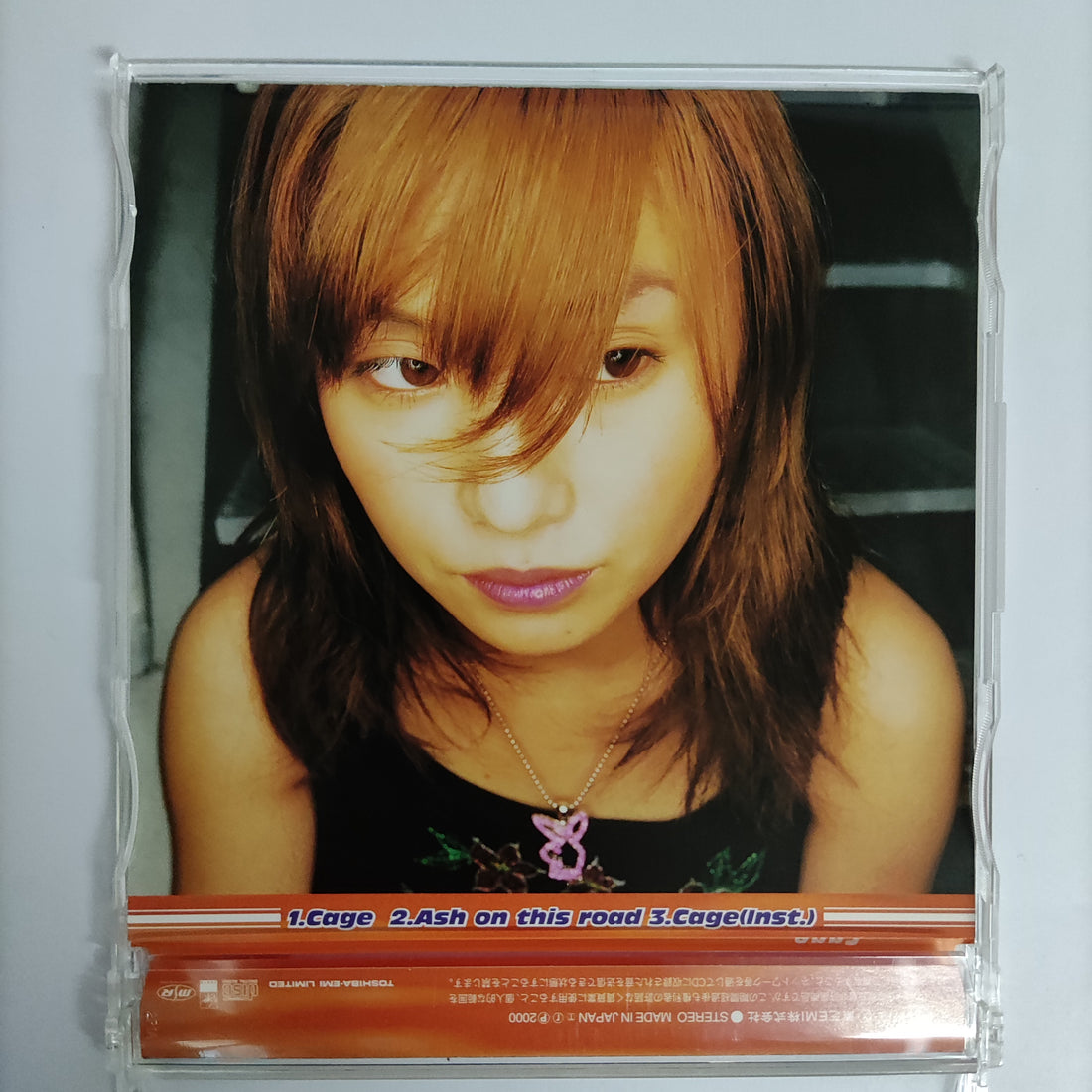 ซีดี Chihiro Onitsuka - Cage CD VG+