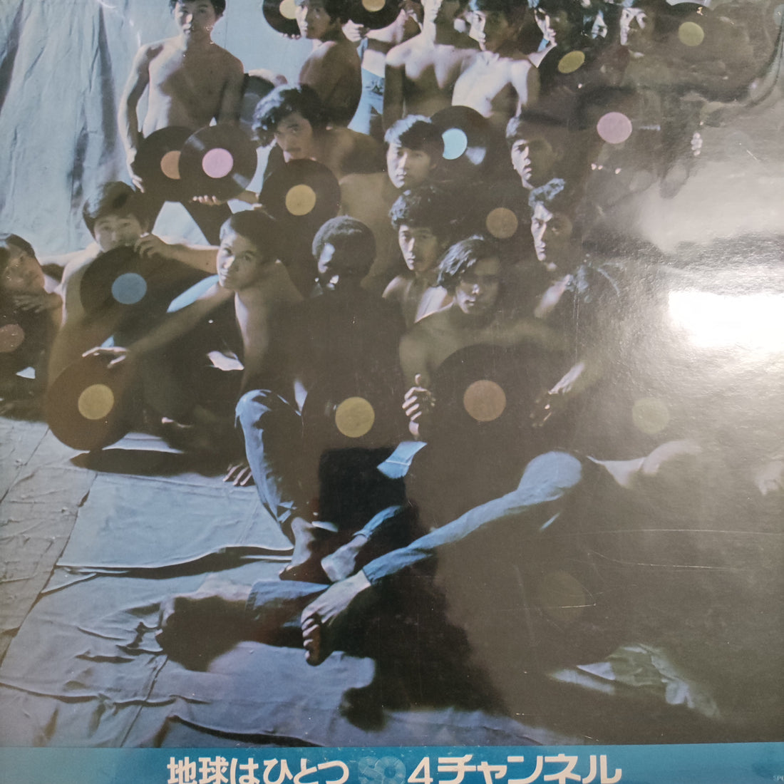 แผ่นเสียง Various - SQ 4 Channel Stereo Vinyl VG+