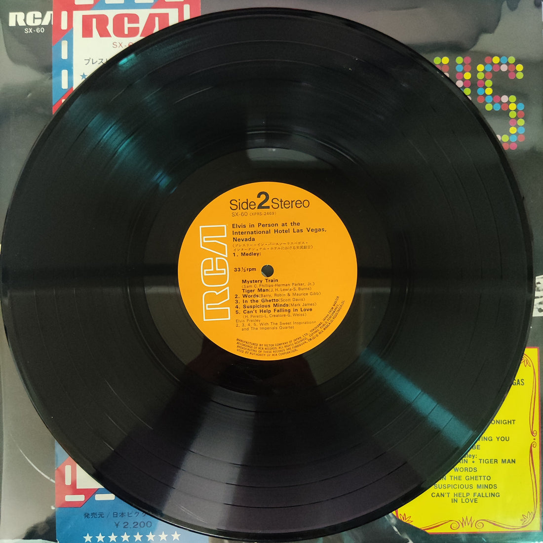 แผ่นเสียง Elvis Presley = Elvis Presley - Elvis In Person At The International Hotel = プレスリー・イン・パースン Vinyl VG+