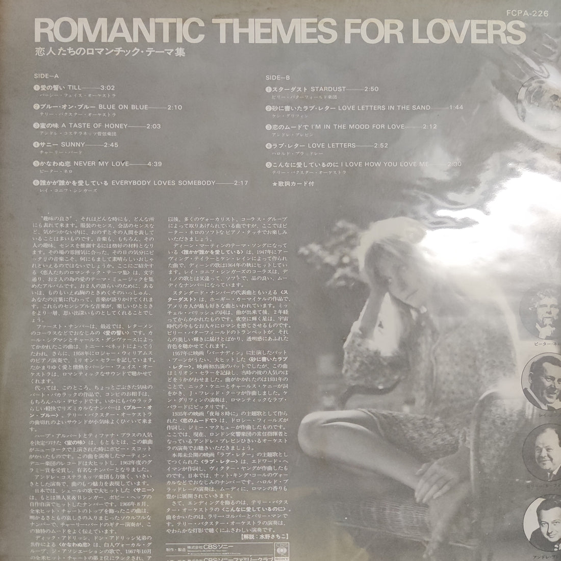 แผ่นเสียง Various - Romantic Themes For Lovers Vinyl VG+