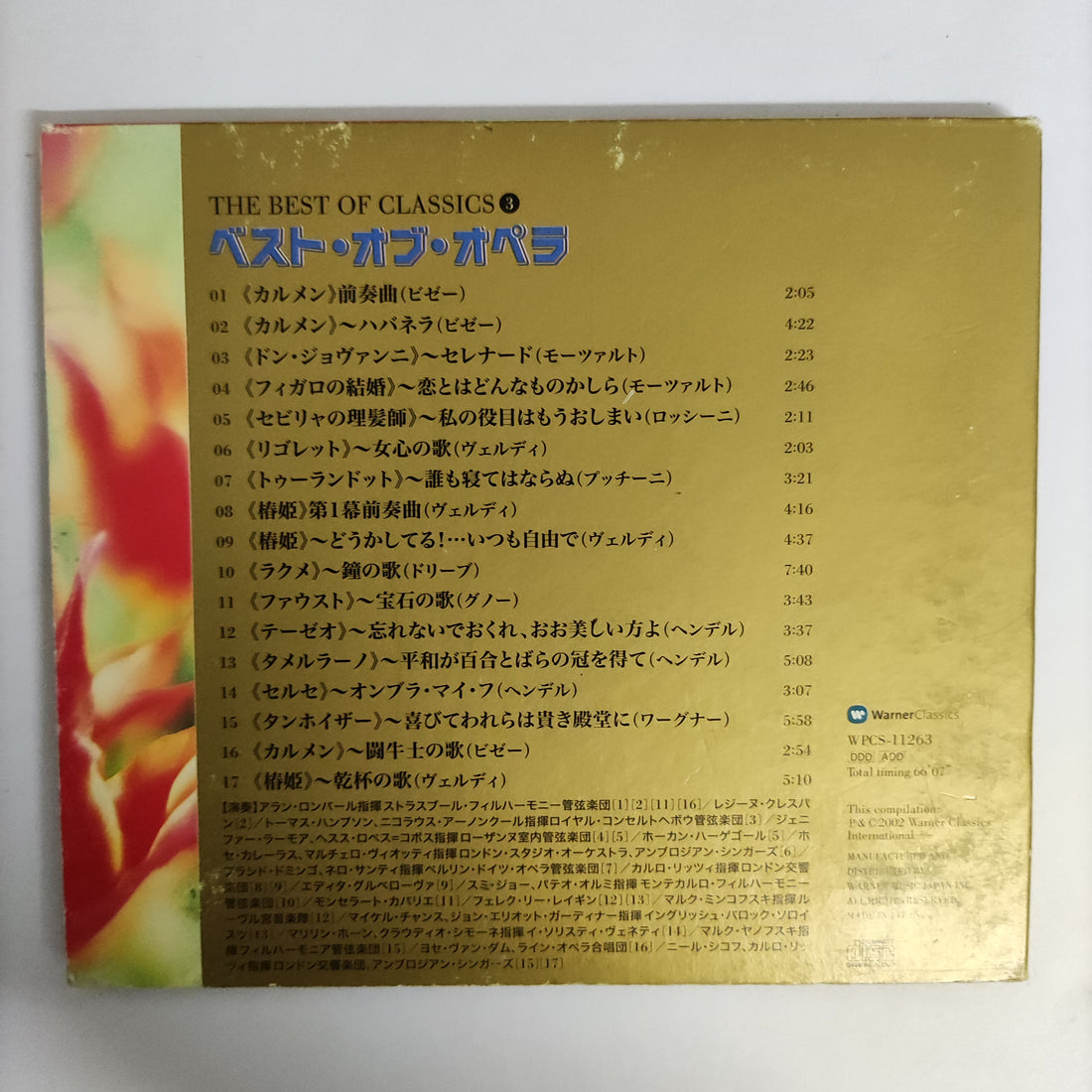 ซีดี Various - The Best Of Classics Opera CD VG+