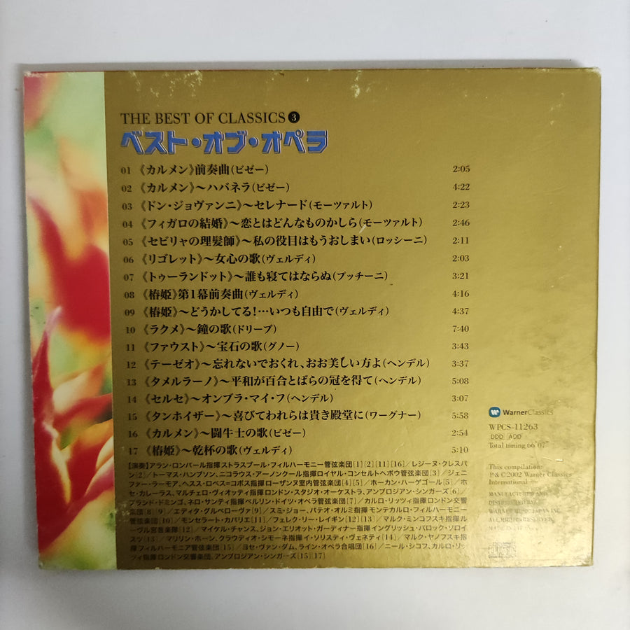 ซีดี Various - The Best Of Classics Opera CD VG+