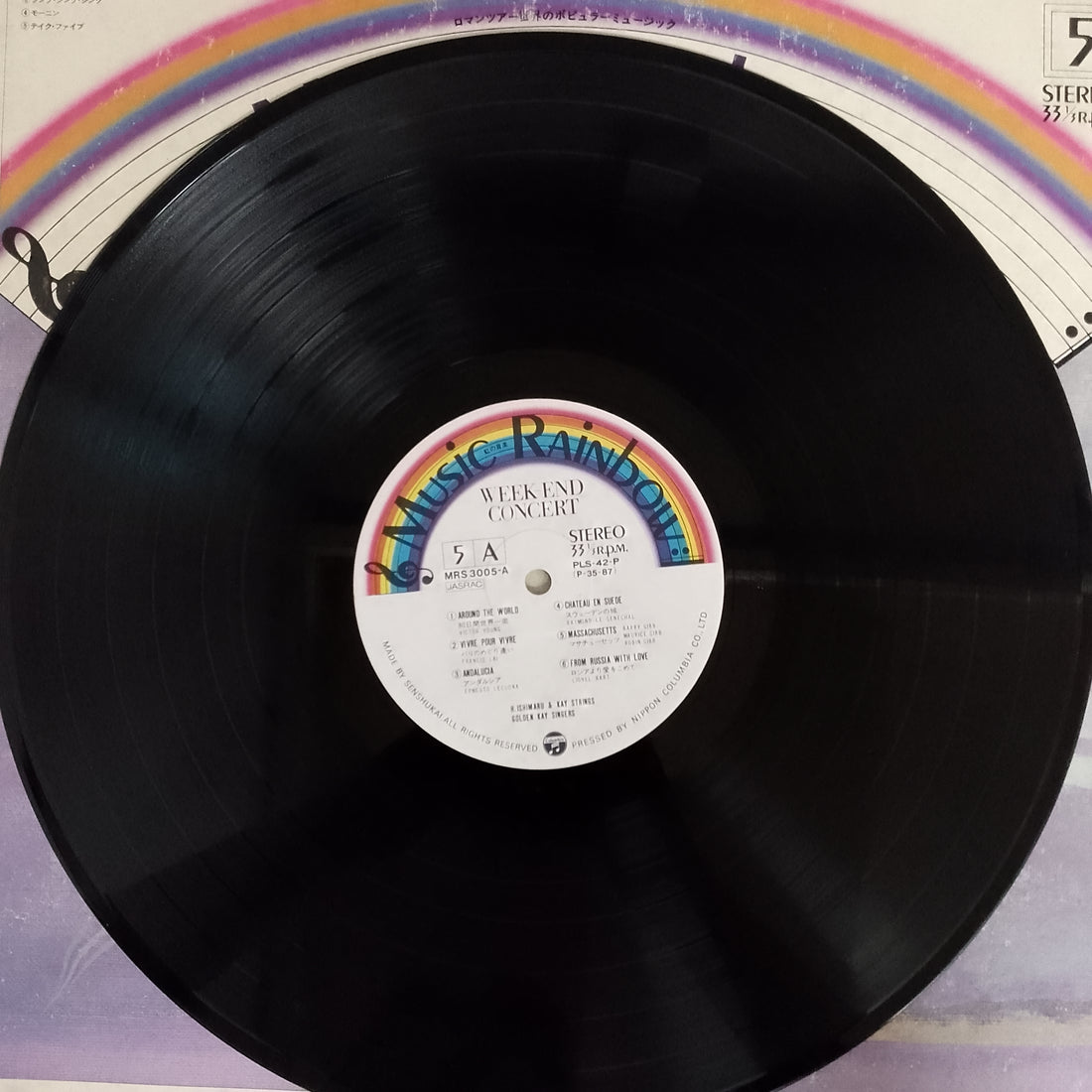 แผ่นเสียง Hiroshi Ishimaru & Kay Strings, Golden Kay Singers, G. Hanma & Japan Jazz All Stars - Week-End Concert / Swing & Modern Jazz Vinyl VG+