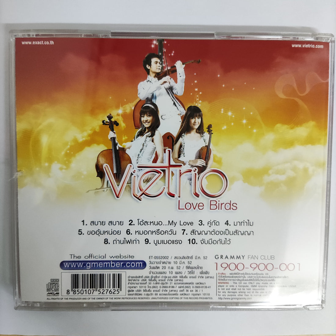 ซีดี Vietrio - Love Birds Album Hot CD NM