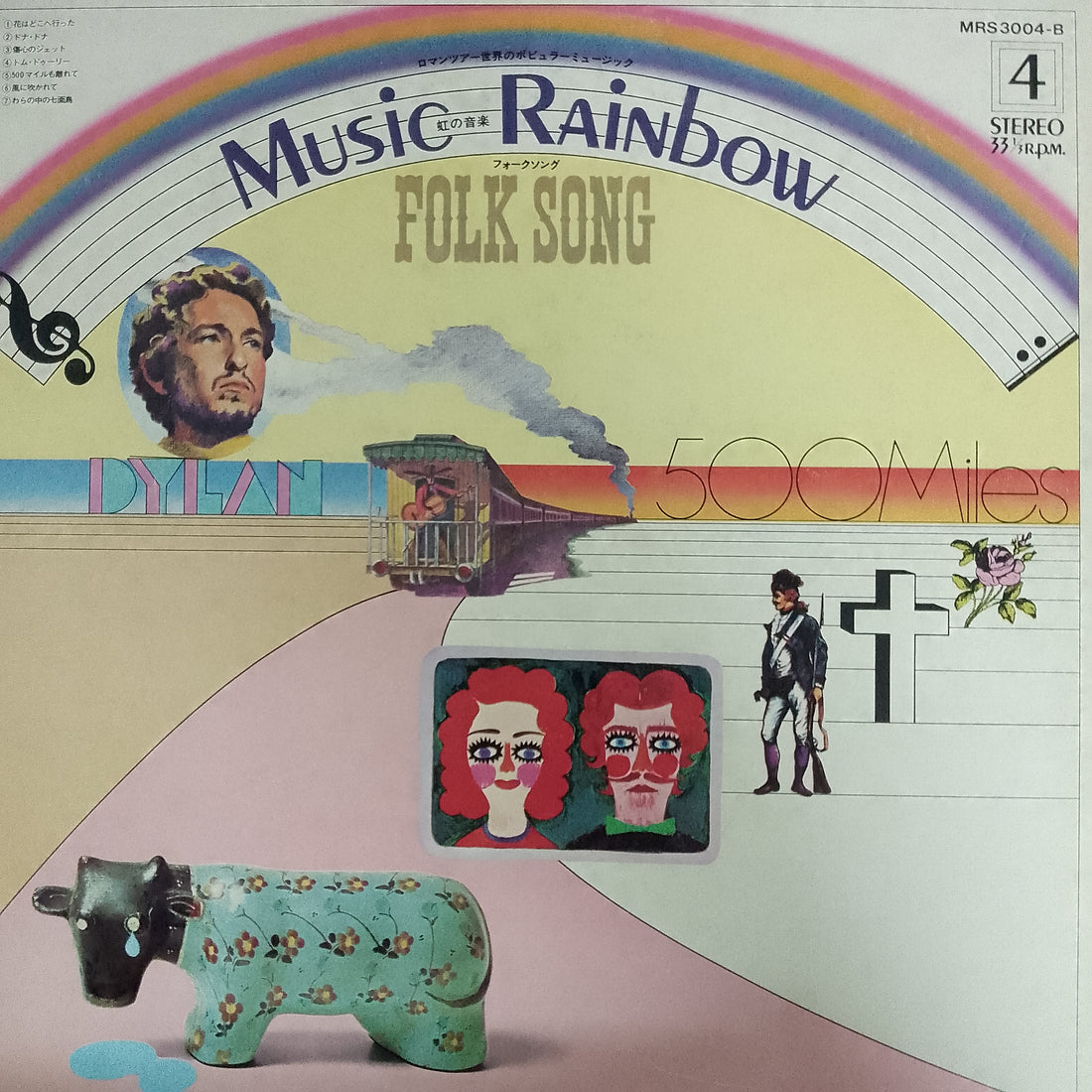 แผ่นเสียง G. Homme / The New Kingston Trio / Hiroshi Ishimaru & Kay Strings - Flower Garden Concert / Folk Song Vinyl VG+