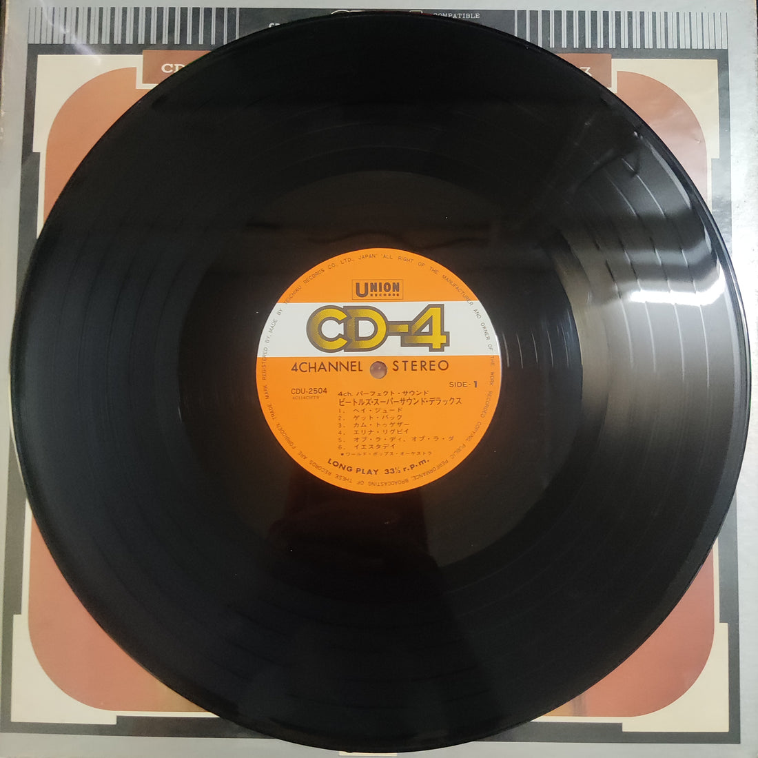 แผ่นเสียง ワールド・ポップス・オーケストラ - Beatles Super Sound Deluxe = ビートルズ・スーパーサウンド・デラックス Vinyl VG