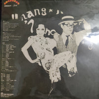 แผ่นเสียง 吉田日出子 - 上海バンスキング Vinyl VG+