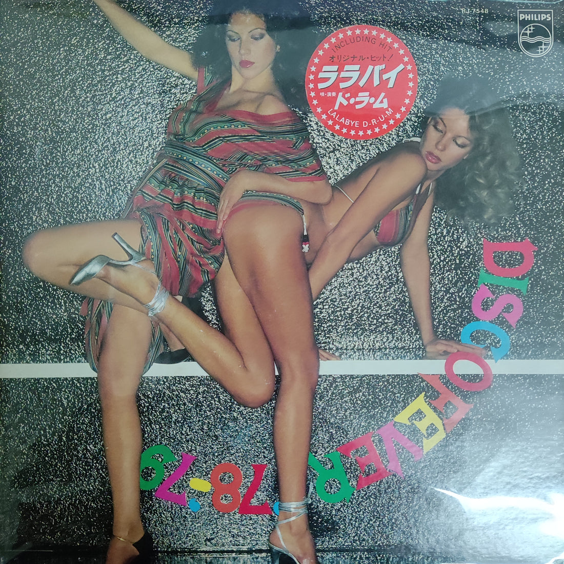 แผ่นเสียง Various - Discofever 78-79 Vinyl VG+
