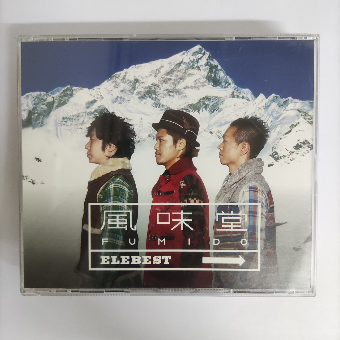 ซีดี Fumido - Elebest CD VG+ 2CDs 1DVD