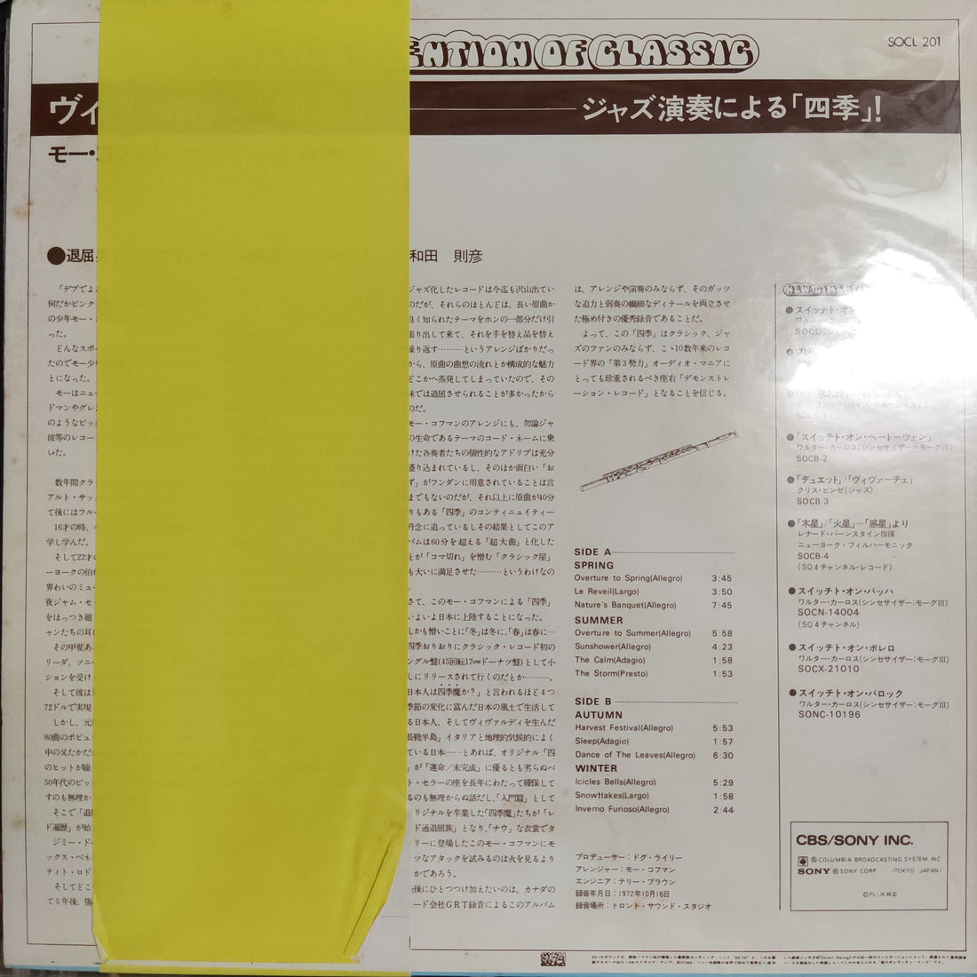 แผ่นเสียง Moe Koffman - The Four Seasons Vinyl VG+