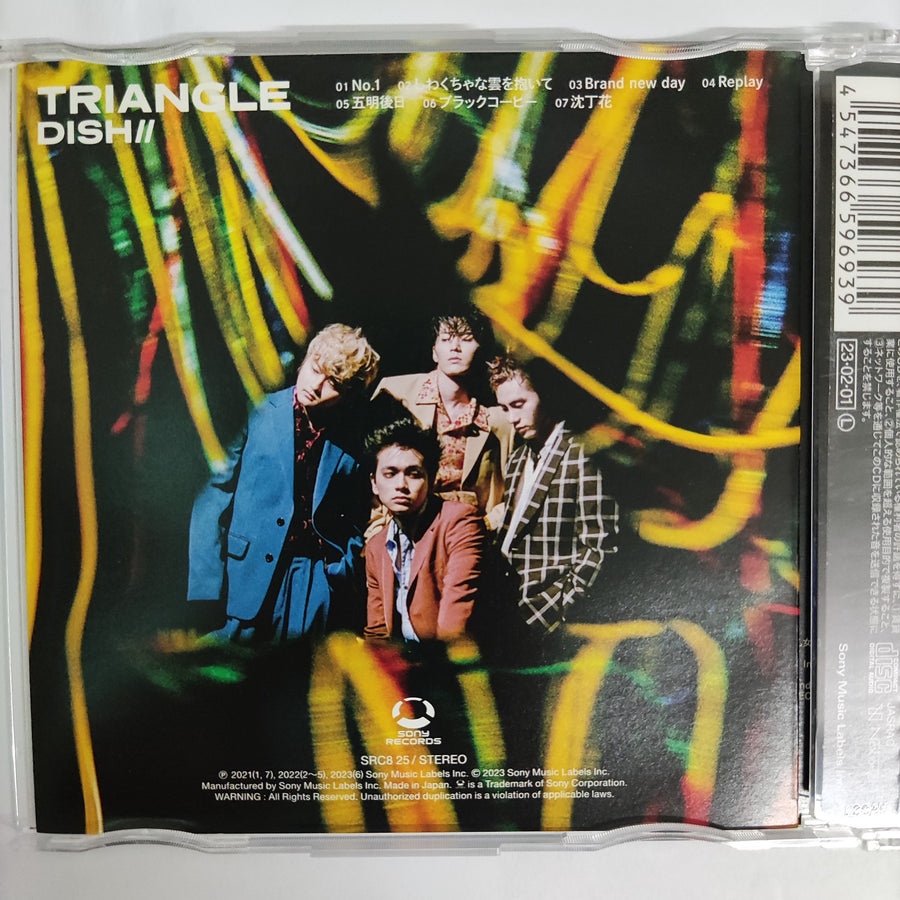 ซีดี Triangle - Dish CD VG+