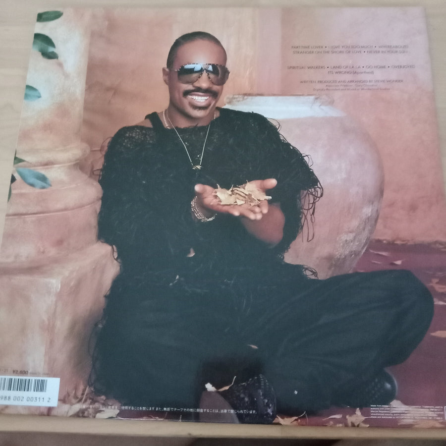 แผ่นเสียง Stevie Wonder - In Square Circle Vinyl VG+