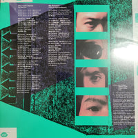 แผ่นเสียง A.R.B - Blue Color Dancer Vinyl VG+