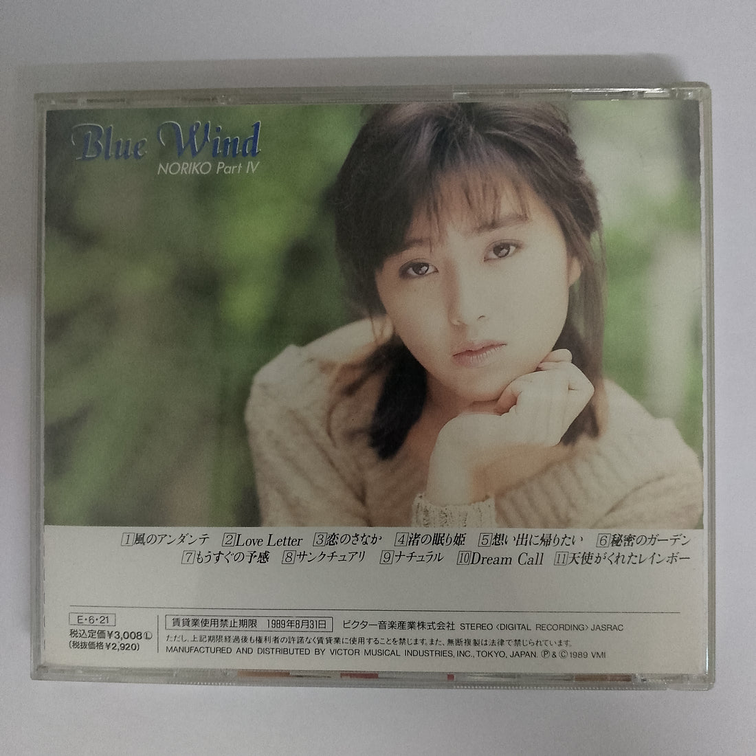 ซีดี Noriko Sakai - Blue Wind ~Noriko Part IV~ CD VG