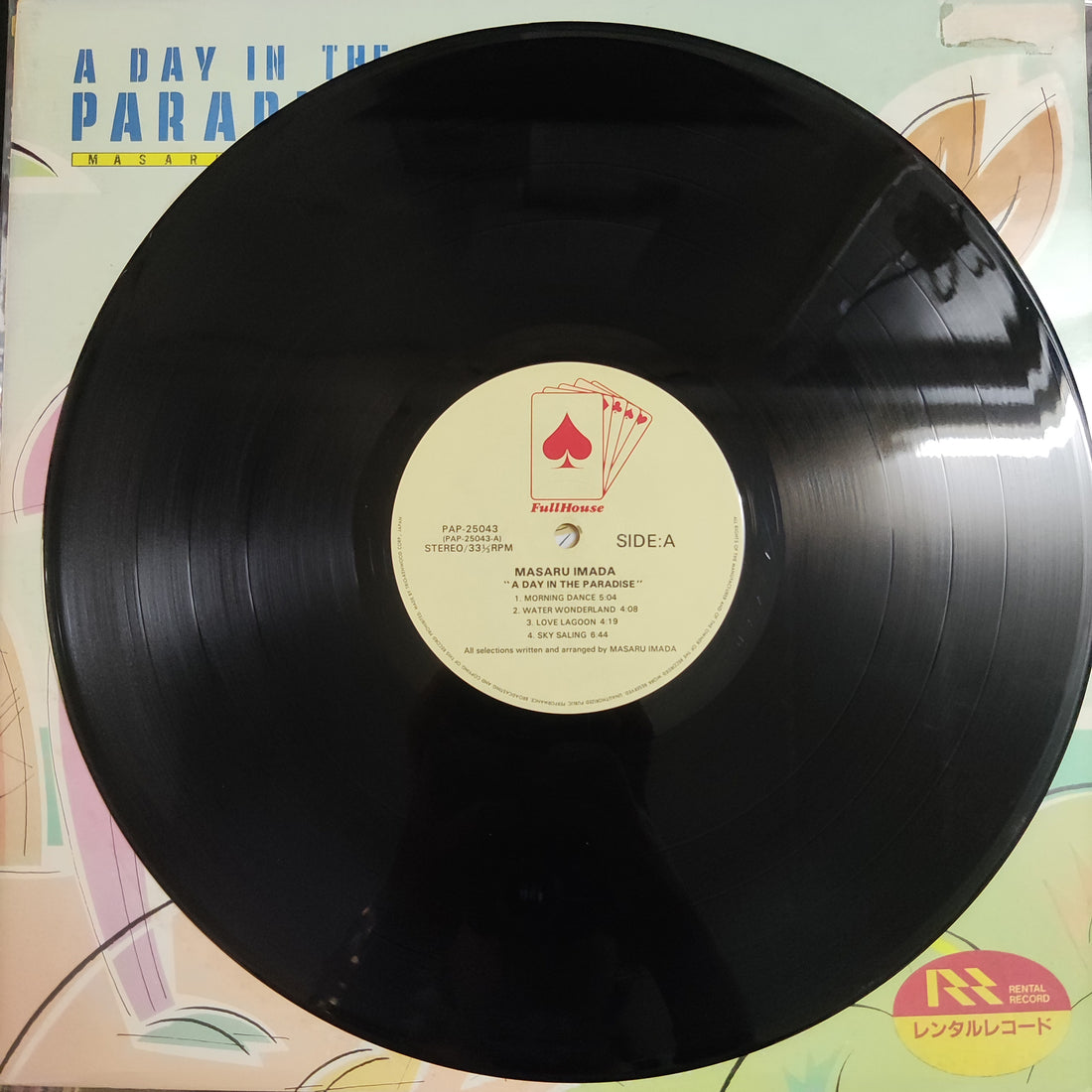 แผ่นเสียง Masaru Imada - A Day In The Paradise Vinyl VG+