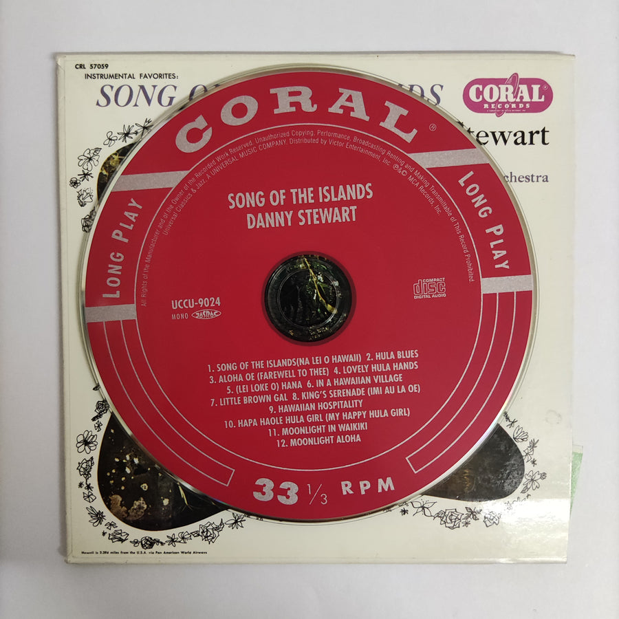 ซีดี Various - Song Of The Islands Danny Stewart And His Hawaiian Orchestra CD VG+