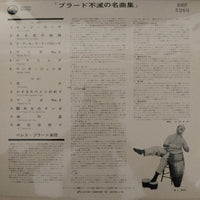 แผ่นเสียง Perez Prado - Great Hits By Prado Vinyl VG+