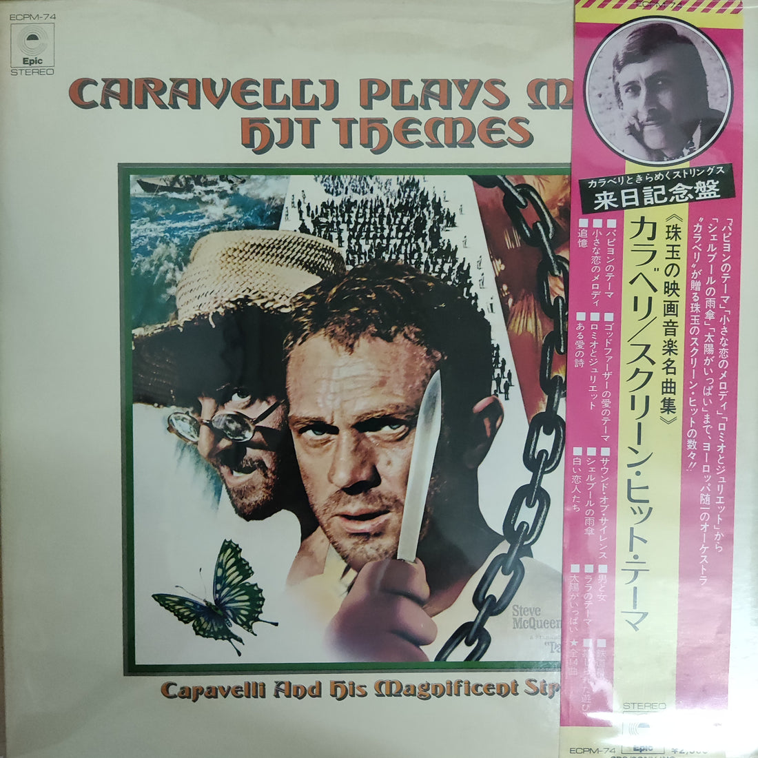 แผ่นเสียง Caravelli - Plays Movie Hit Themes Vinyl VG+