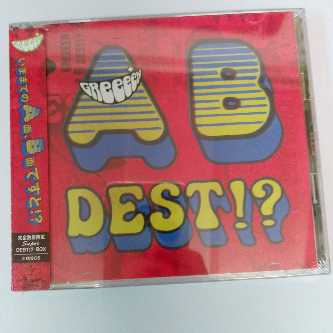 ซีดี GREEEEN - AB Dest!? (CD) (VG+)