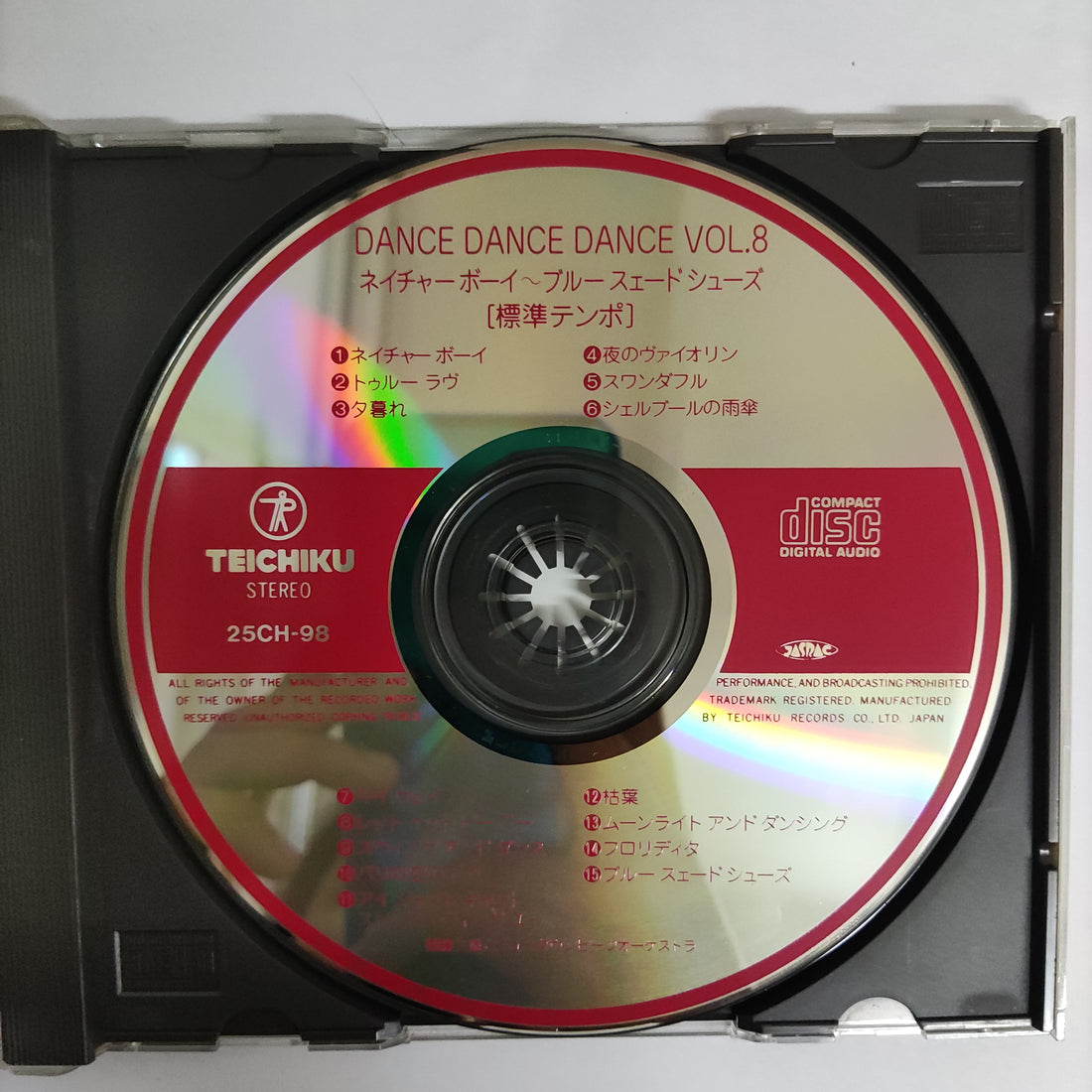 ซีดี Various - Dance Dance Dance Vol.8 CD VG+