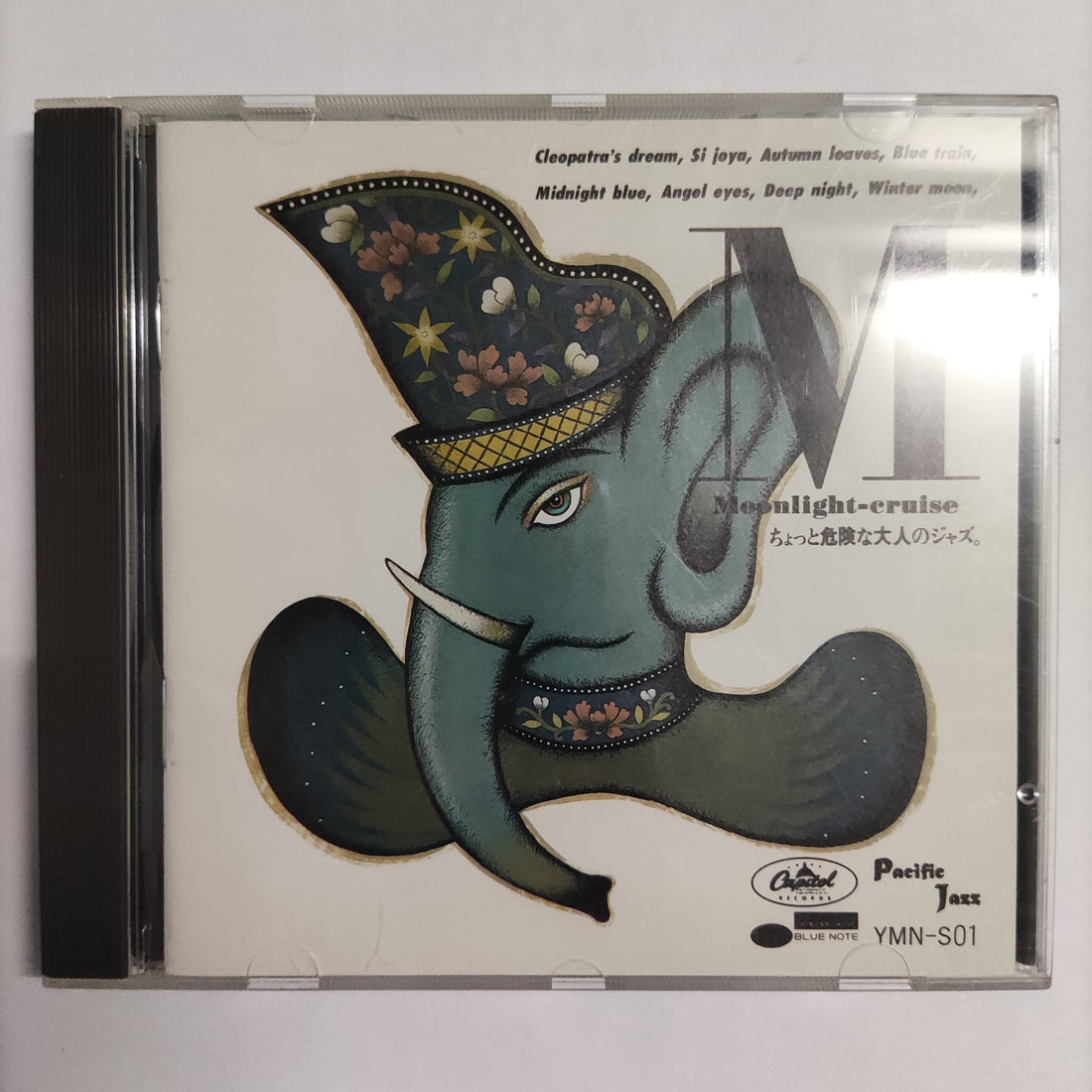 ซีดี Various - Moonlight Cruise CD VG+