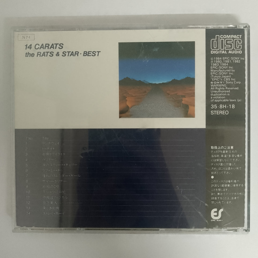 ซีดี Rats & Star - 14 Carats CD VG