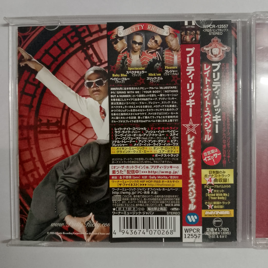 ซีดี Pretty Ricky - Late Night Special CD VG+