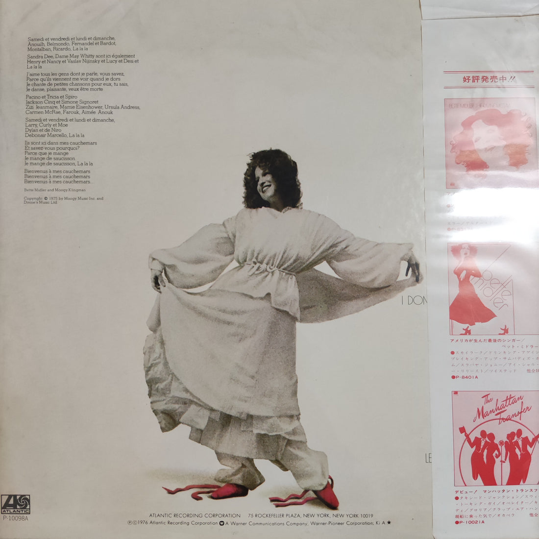 แผ่นเสียง Bette Midler - Songs For The New Depression Vinyl VG+