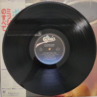 แผ่นเสียง Michel Polnareff - Polnarefléxion Vinyl VG+ 2LPs