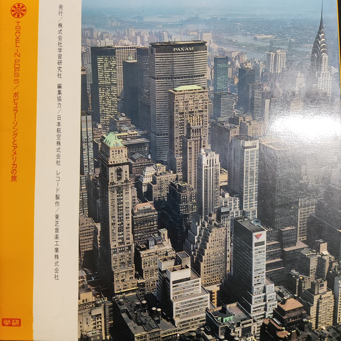 แผ่นเสียง Various - An Old Fashioned Love Song Vinyl VG+ 2LPs