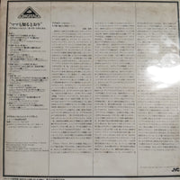 แผ่นเสียง Agnes Baltsa - Opern-Recital Vinyl VG+