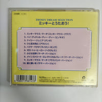 ซีดี Various - Disney Dream Selection CD VG+