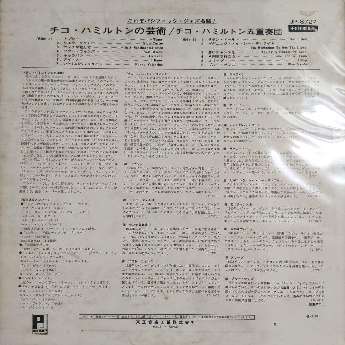 แผ่นเสียง Chico Hamilton - Jazz Milestones Series Vinyl VG+