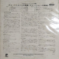 แผ่นเสียง Chico Hamilton - Jazz Milestones Series Vinyl VG+